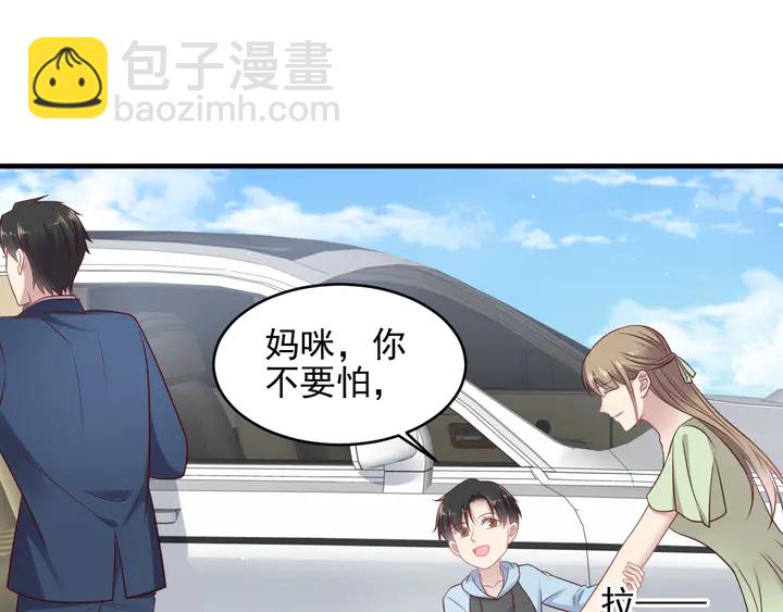 第126话 她是我的未婚妻！(1/2)-第126话