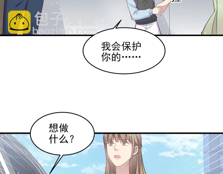 第126话 她是我的未婚妻！(1/2)-第126话