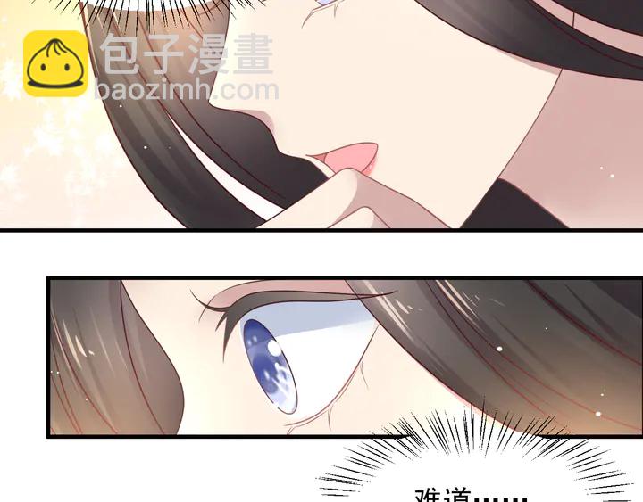 第128话 我会对你永远温柔！(1/3)-第128话