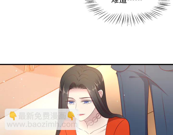第128话 我会对你永远温柔！(1/3)-第128话