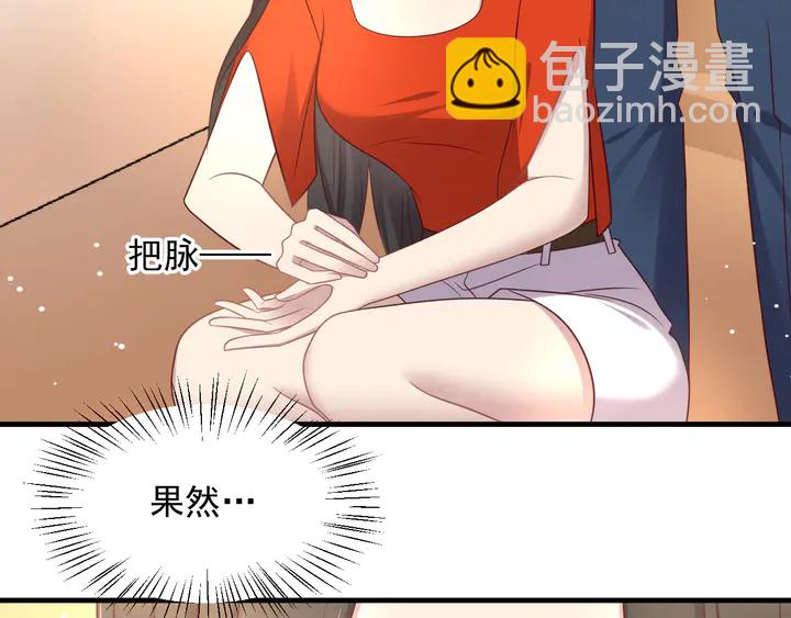 第128话 我会对你永远温柔！(1/3)-第128话