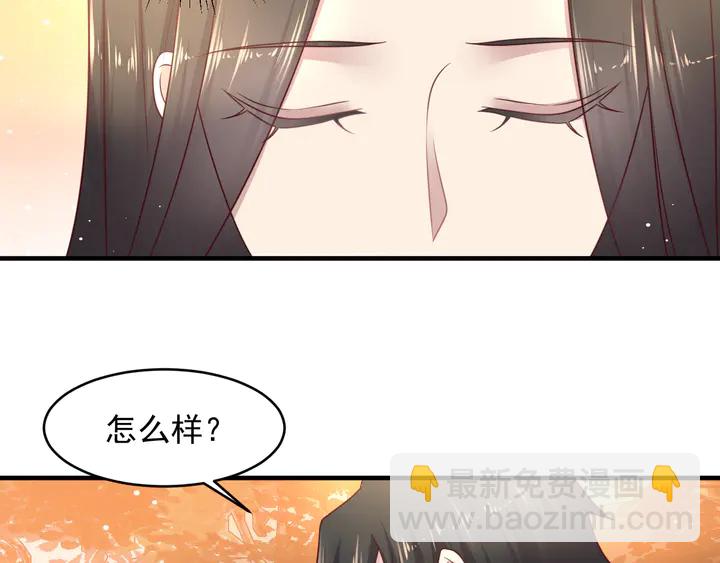 第128话 我会对你永远温柔！(1/3)-第128话