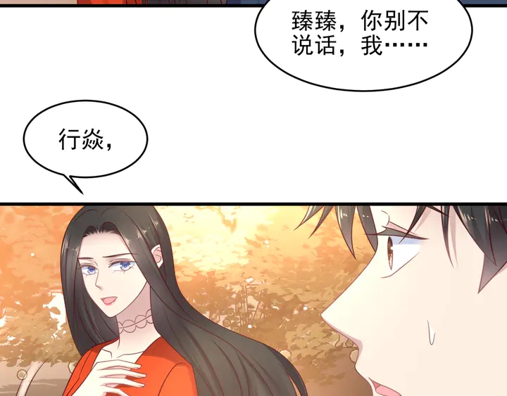 第128话 我会对你永远温柔！(1/3)-第128话