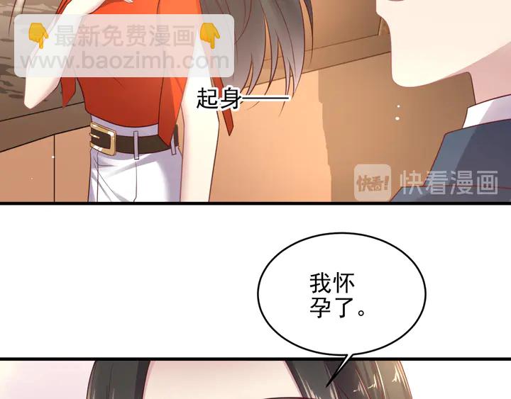 第128话 我会对你永远温柔！(1/3)-第128话