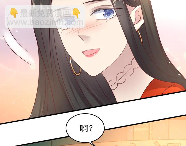第128话 我会对你永远温柔！(1/3)-第128话