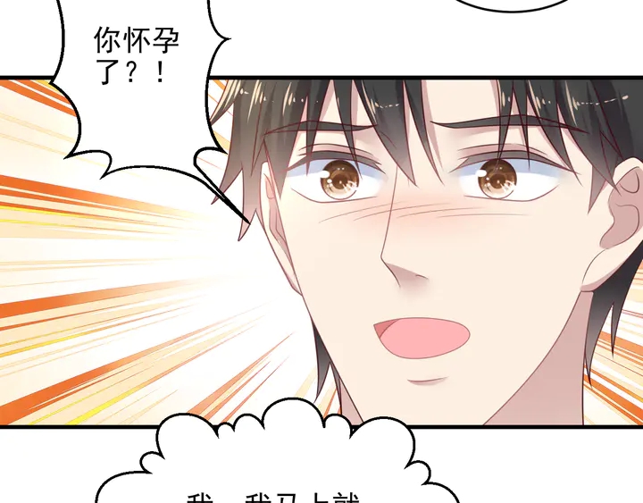 第128话 我会对你永远温柔！(1/3)-第128话