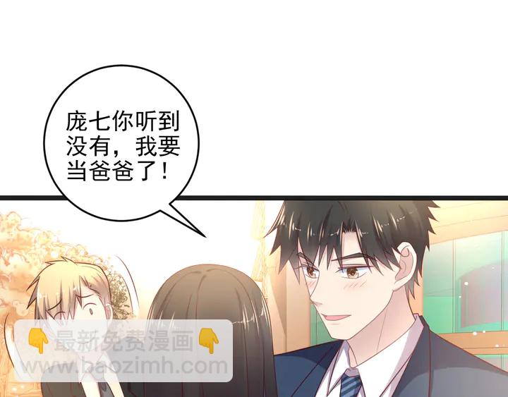 第128话 我会对你永远温柔！(1/3)-第128话