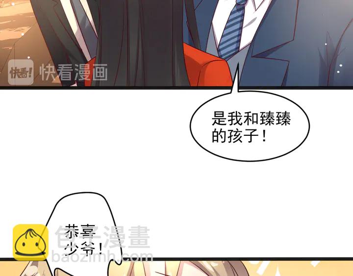 第128话 我会对你永远温柔！(1/3)-第128话