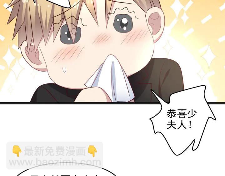 第128话 我会对你永远温柔！(1/3)-第128话