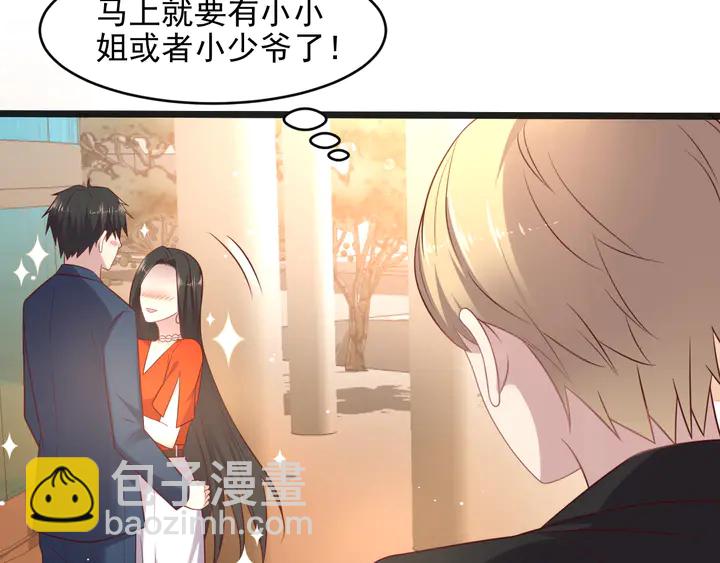 第128话 我会对你永远温柔！(1/3)-第128话