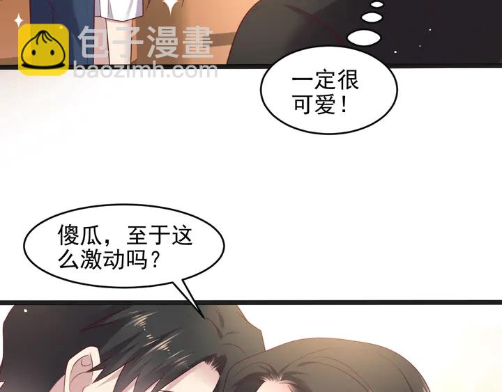第128话 我会对你永远温柔！(1/3)-第128话