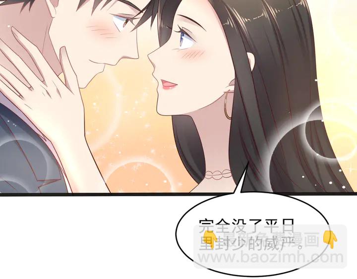 第128话 我会对你永远温柔！(1/3)-第128话