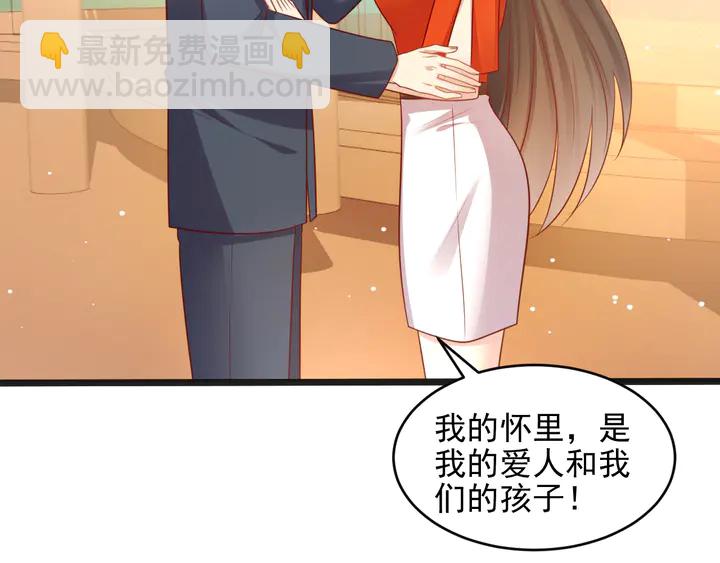 第128话 我会对你永远温柔！(1/3)-第128话