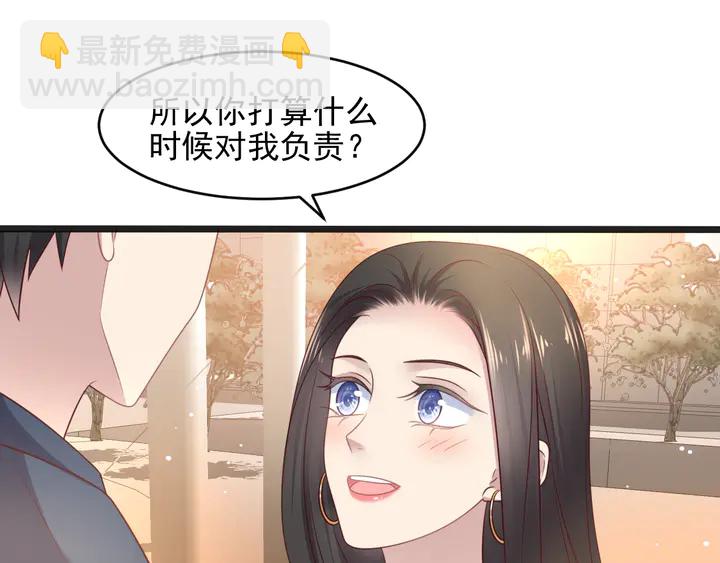 第128话 我会对你永远温柔！(1/3)-第128话
