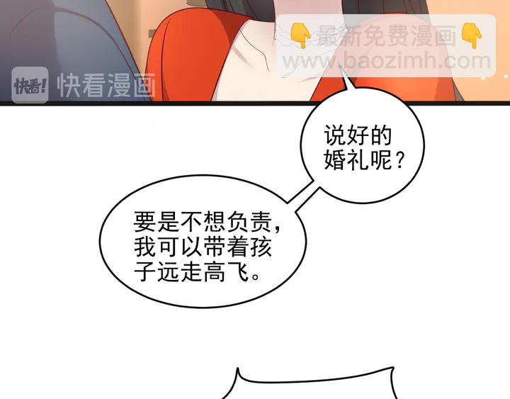 第128话 我会对你永远温柔！(1/3)-第128话