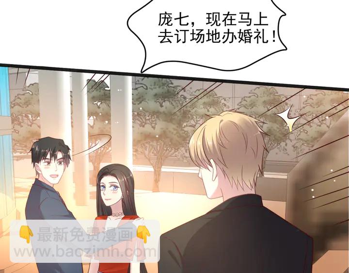 第128话 我会对你永远温柔！(1/3)-第128话