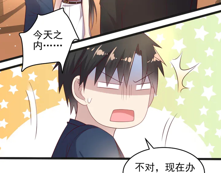 第128话 我会对你永远温柔！(1/3)-第128话