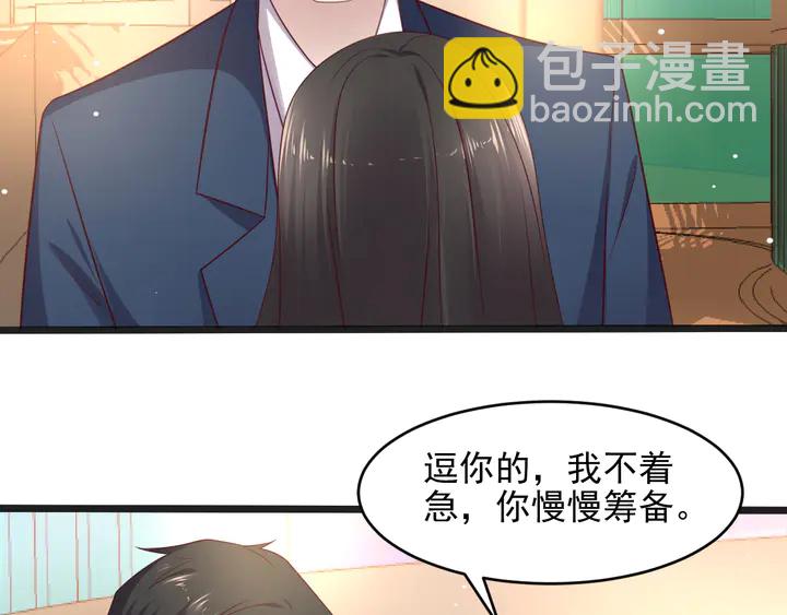 第128话 我会对你永远温柔！(1/3)-第128话