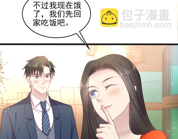 第128话 我会对你永远温柔！(1/3)-第128话