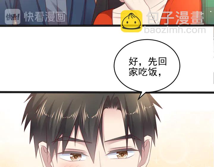 第128话 我会对你永远温柔！(1/3)-第128话