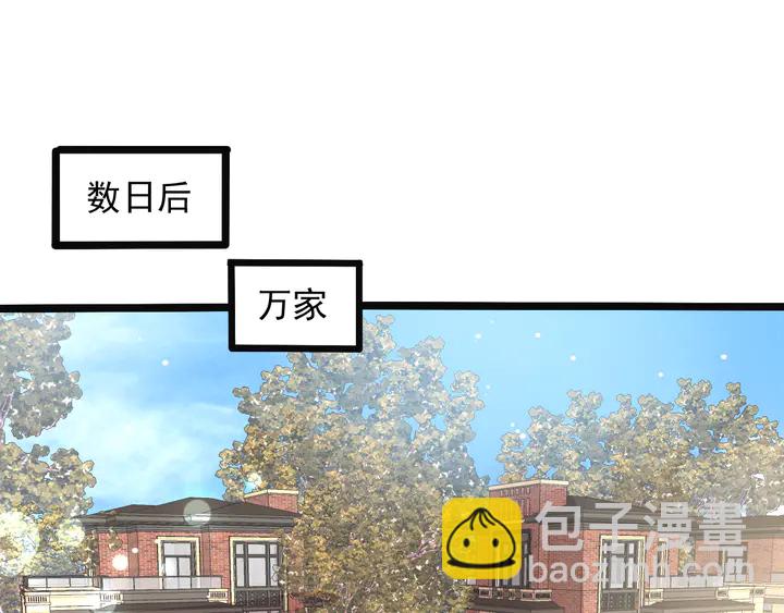 第128话 我会对你永远温柔！(1/3)-第128话