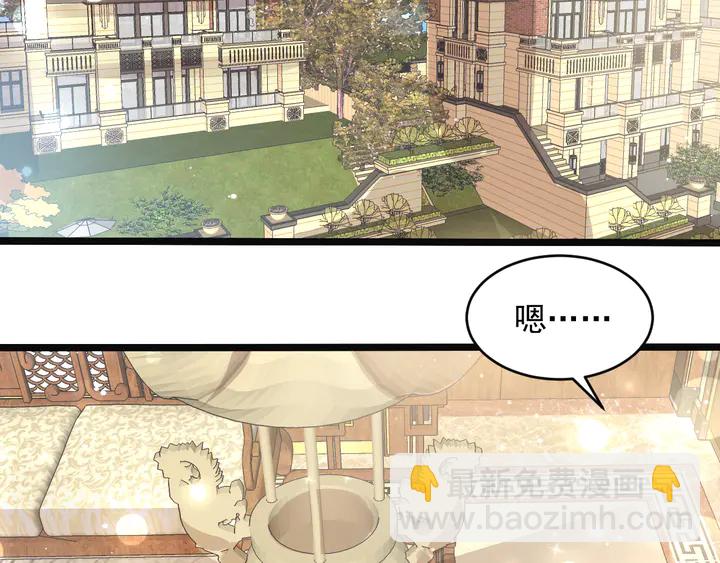 第128话 我会对你永远温柔！(1/3)-第128话