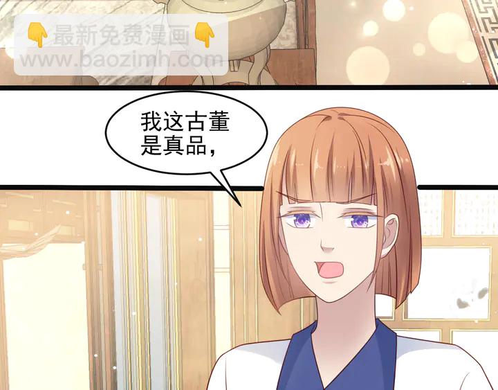 第128话 我会对你永远温柔！(1/3)-第128话