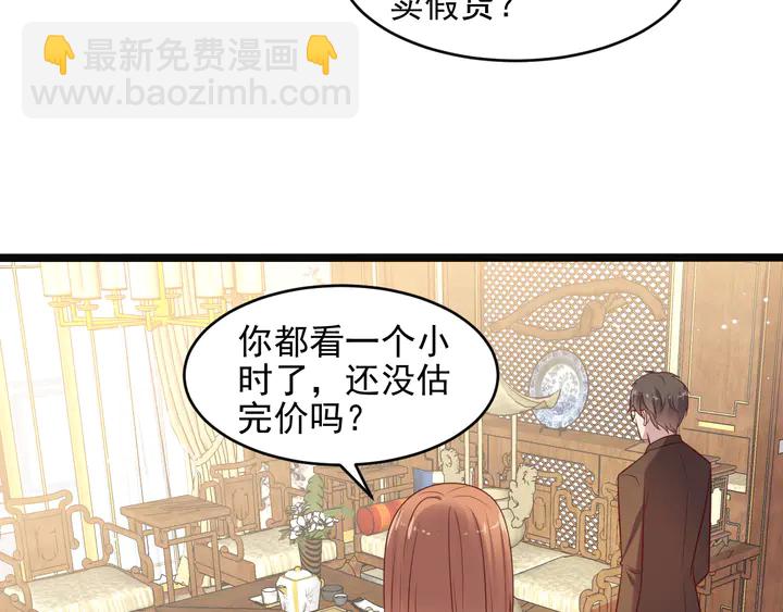 第128话 我会对你永远温柔！(1/3)-第128话