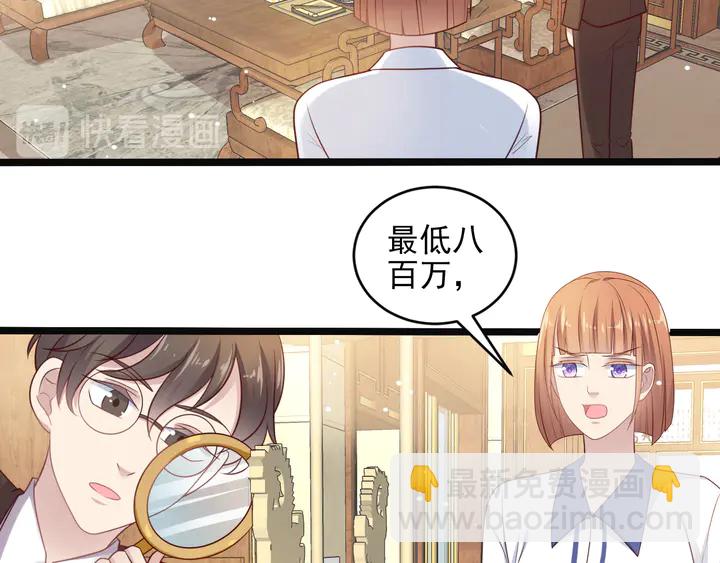第128话 我会对你永远温柔！(1/3)-第128话