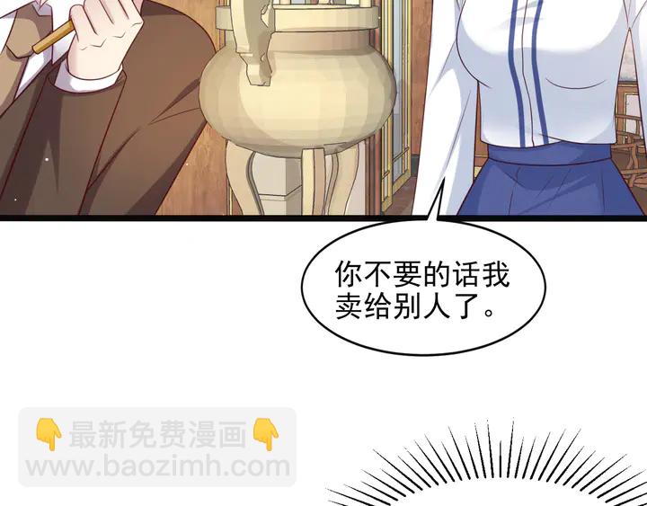 第128话 我会对你永远温柔！(1/3)-第128话