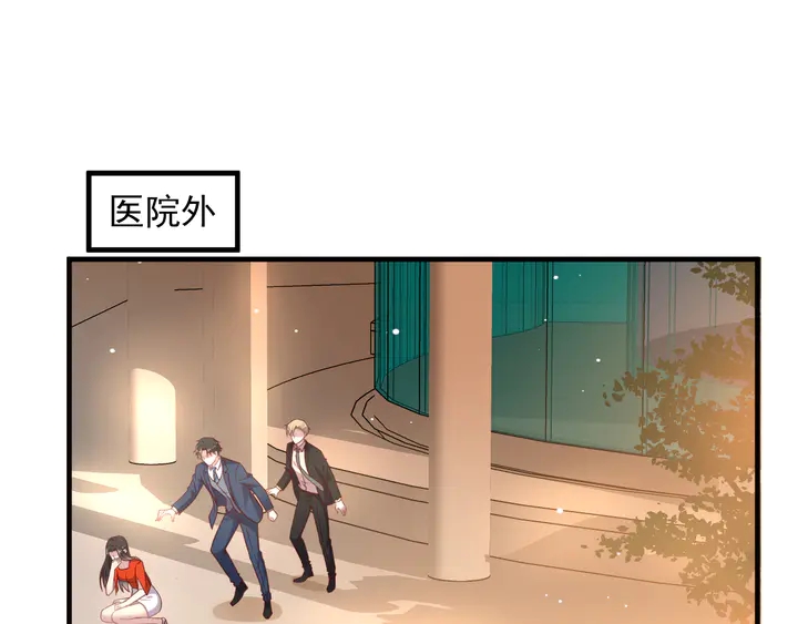 第128话 我会对你永远温柔！(1/3)-第128话