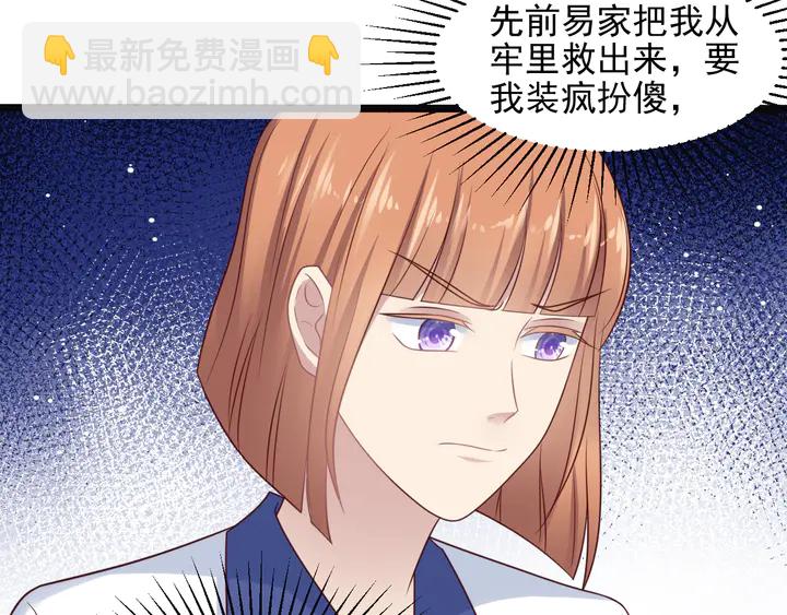 第128话 我会对你永远温柔！(1/3)-第128话