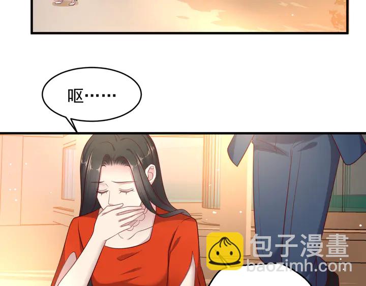 第128话 我会对你永远温柔！(1/3)-第128话