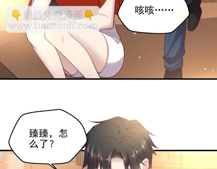 第128话 我会对你永远温柔！(1/3)-第128话