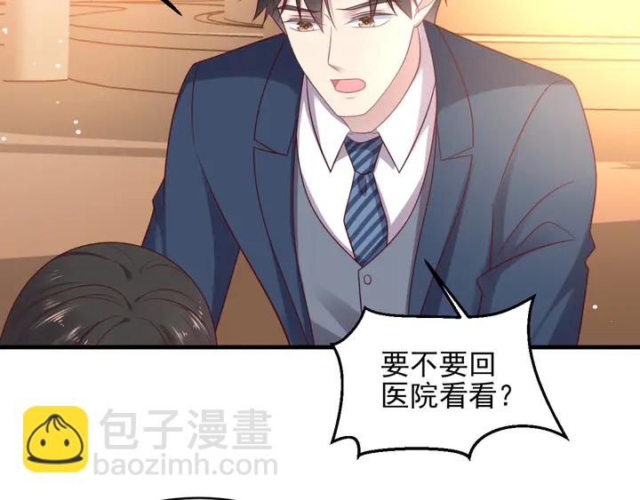 第128话 我会对你永远温柔！(1/3)-第128话