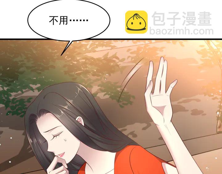 第128话 我会对你永远温柔！(1/3)-第128话