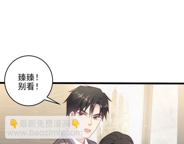 第130话 我替你保胎！(1/2)-第130话