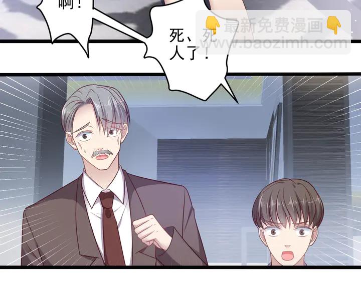 第130话 我替你保胎！(1/2)-第130话