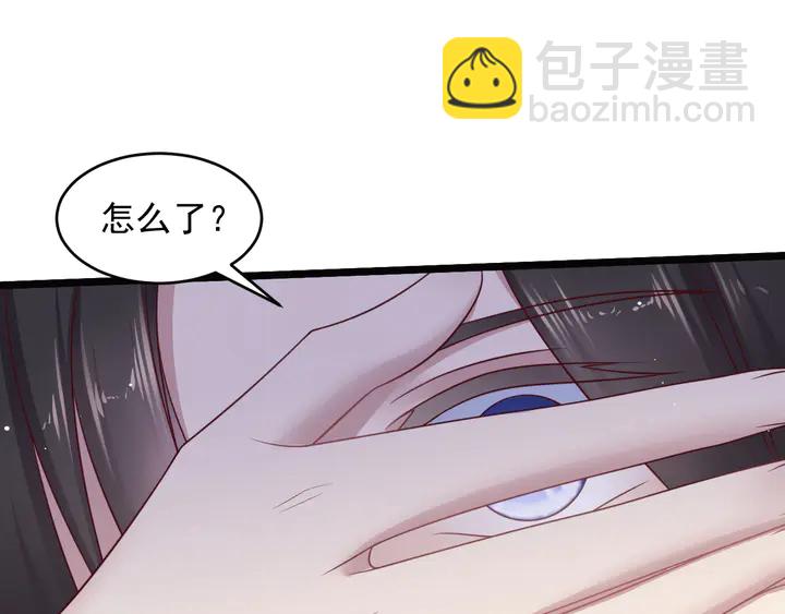 第130话 我替你保胎！(1/2)-第130话