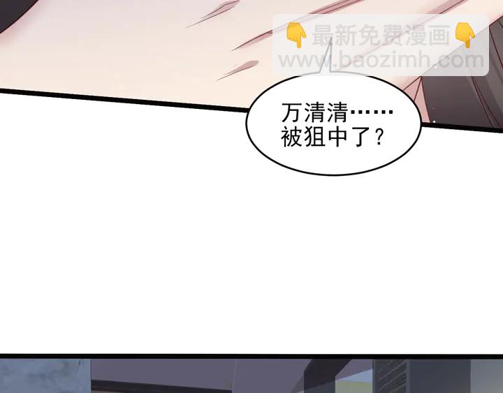 第130话 我替你保胎！(1/2)-第130话
