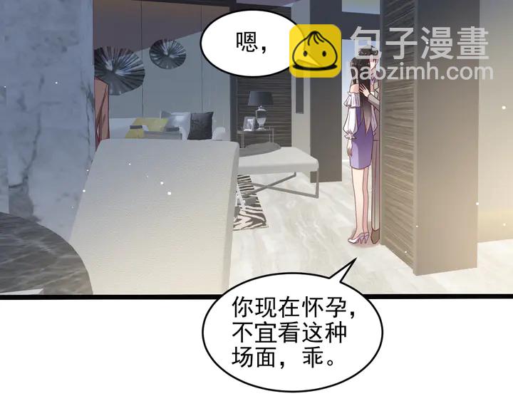第130话 我替你保胎！(1/2)-第130话