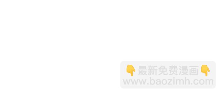 第130话 我替你保胎！(1/2)-第130话
