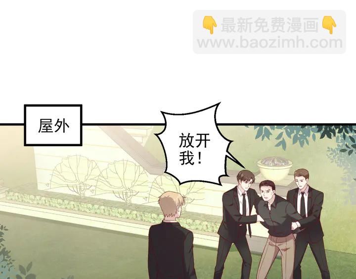 第130话 我替你保胎！(1/2)-第130话