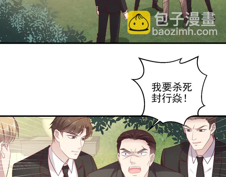 第130话 我替你保胎！(1/2)-第130话