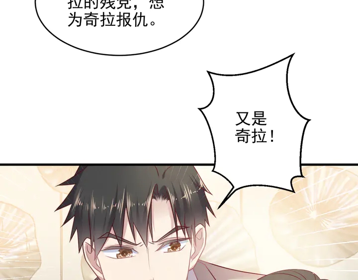 第130话 我替你保胎！(1/2)-第130话