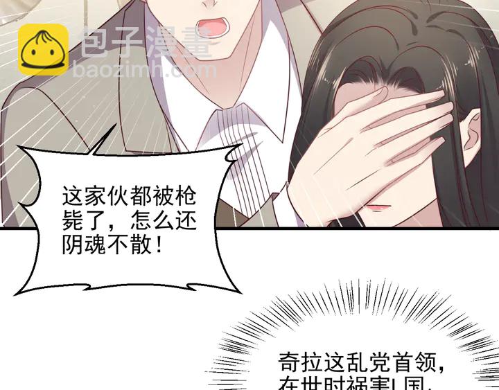 第130话 我替你保胎！(1/2)-第130话