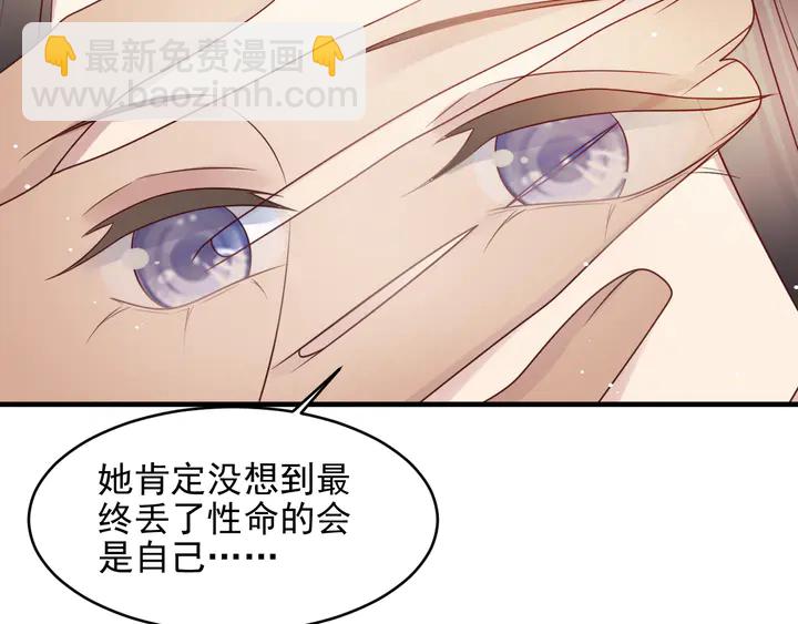 第130话 我替你保胎！(1/2)-第130话