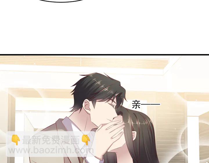 第130话 我替你保胎！(1/2)-第130话