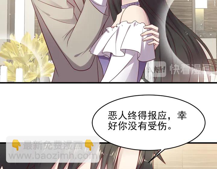 第130话 我替你保胎！(1/2)-第130话