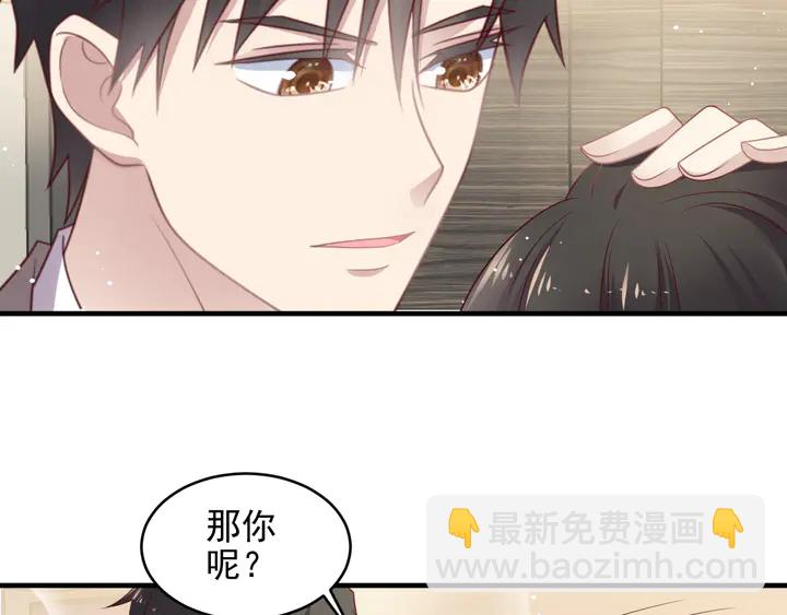 第130话 我替你保胎！(1/2)-第130话
